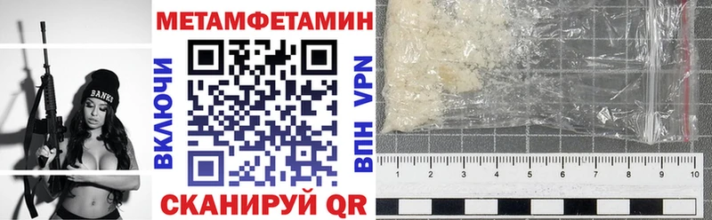 АМФ Розовый  купить закладку  Белореченск 