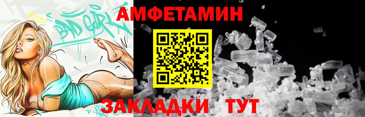 Кетамин Белореченск