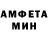 МЕТАМФЕТАМИН винт Victor Koretski