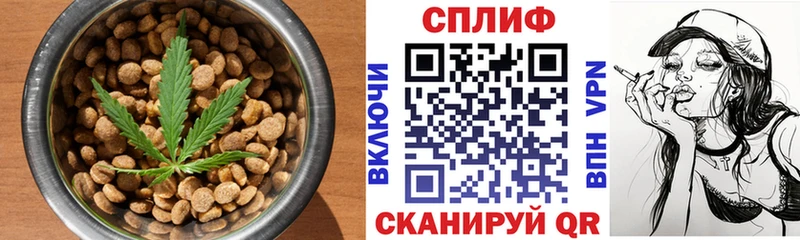 Печенье с ТГК марихуана Белореченск