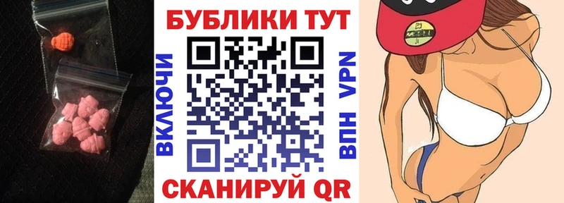 Ecstasy 99%  Белореченск 