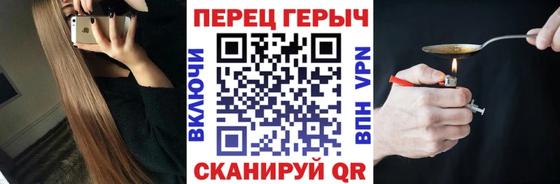 Героин афганец  Белореченск 