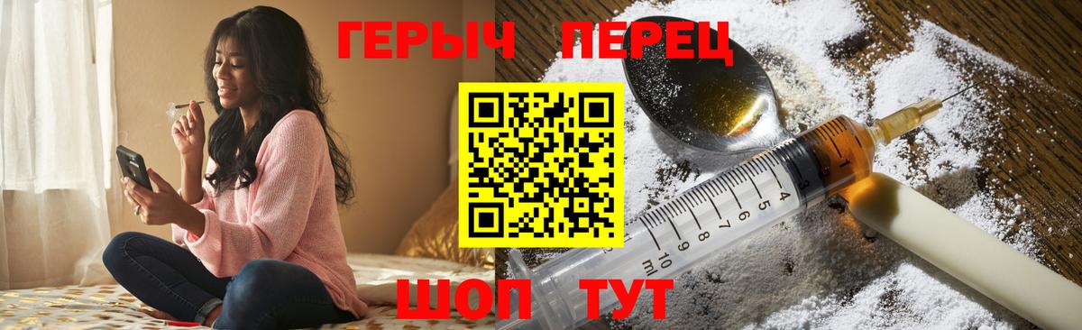 Белореченск  APVP СОЛЬ   Меф МЯУ МЯУ кристаллы  MDMA  ГАШИШ  Мефедрон   Бошки Шишки 