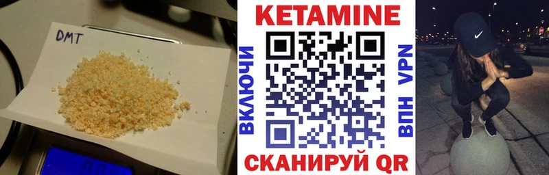 КЕТАМИН VHQ  Белореченск 
