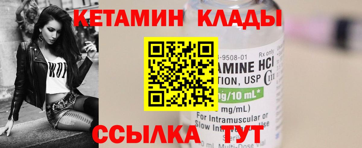Гашиш  Экстази  МАРИХУАНА  Белореченск  Мефедрон   Вход с VPN  ГАШИШ  Амфетамин   COCAIN 