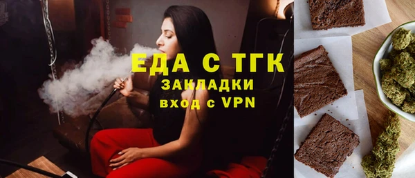 прущая мука Осинники