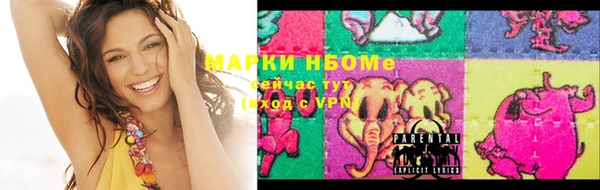 COCAINE Осташков
