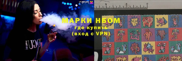 COCAINE Осташков