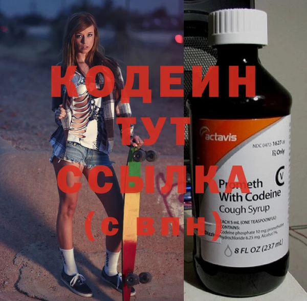 прущая мука Осинники