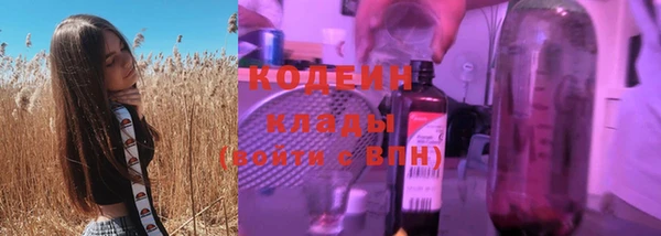 альфа пвп VHQ Калининец