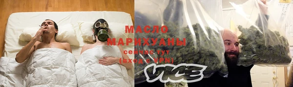 прущая мука Осинники