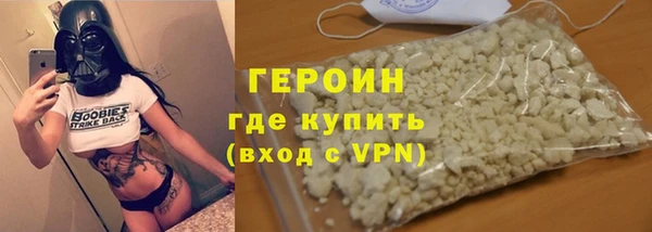кокаин Пересвет