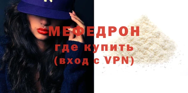 прущая мука Осинники