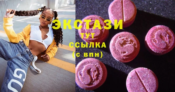 прущая мука Осинники