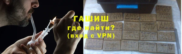 COCAINE Осташков
