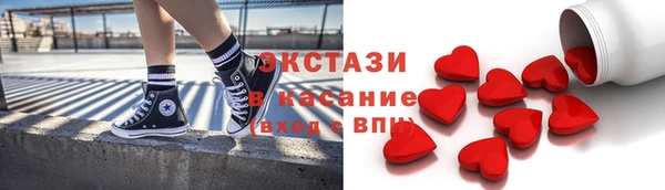 COCAINE Осташков