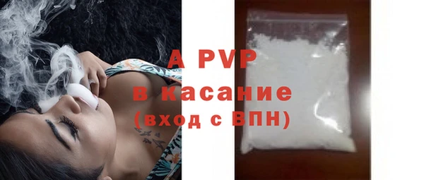COCAINE Осташков