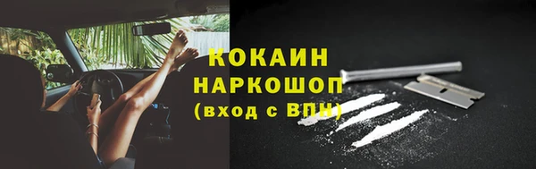 марихуана Аша