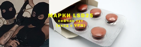 COCAINE Осташков
