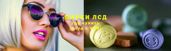 прущая мука Осинники