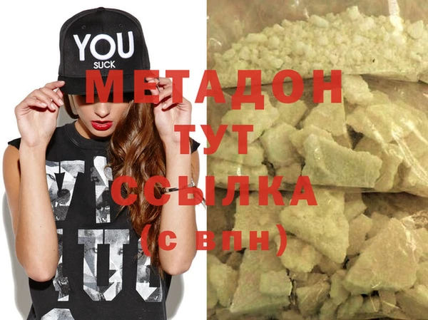 COCAINE Осташков