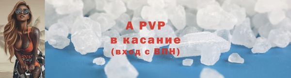 прущая мука Осинники