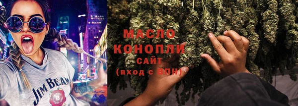 COCAINE Осташков