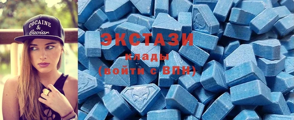 экстази Ессентукская