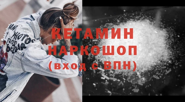 кокаин Пересвет