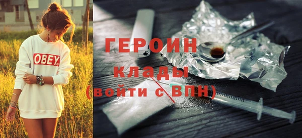COCAINE Осташков