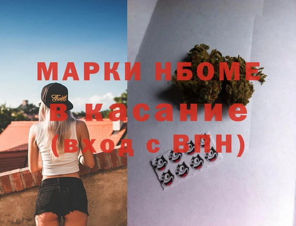 COCAINE Осташков