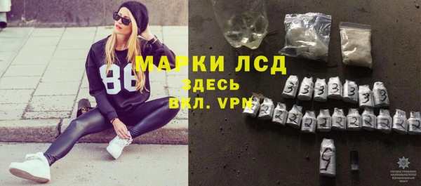 COCAINE Осташков