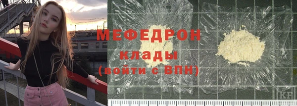 MDMA Premium VHQ Новосибирск
