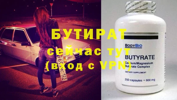 прущая мука Осинники