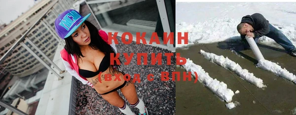 прущая мука Осинники