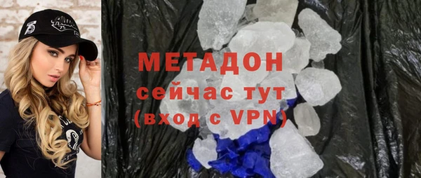 мдма Ахтубинск