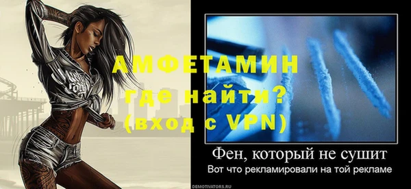 прущая мука Осинники
