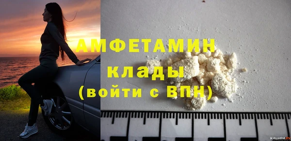 прущая мука Осинники