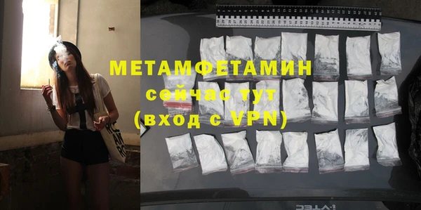 прущая мука Осинники