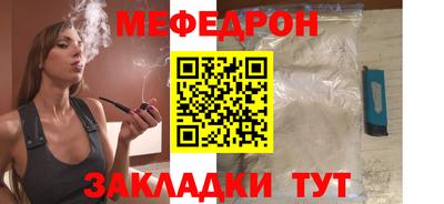 MESCALINE Апшеронск