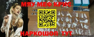 кокаин Аргун