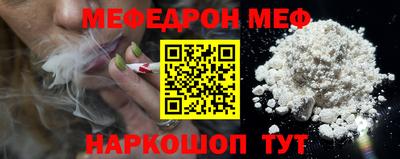 MESCALINE Апшеронск