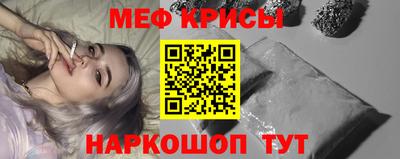 MESCALINE Апшеронск