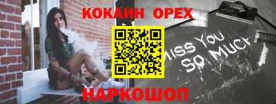 MESCALINE Апшеронск