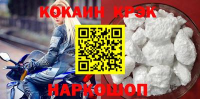 MESCALINE Апшеронск