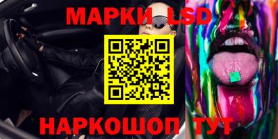 MESCALINE Апшеронск