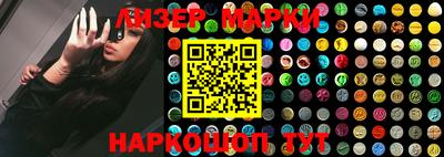 гашиш Апшеронск