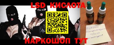 MESCALINE Апшеронск