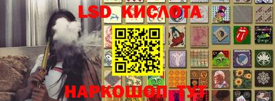 гашиш Апшеронск