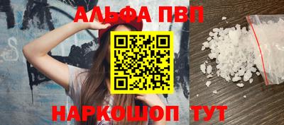 кокаин Аргун